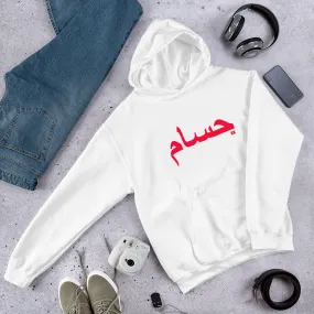 HUSAM Hooded Sweatshirt