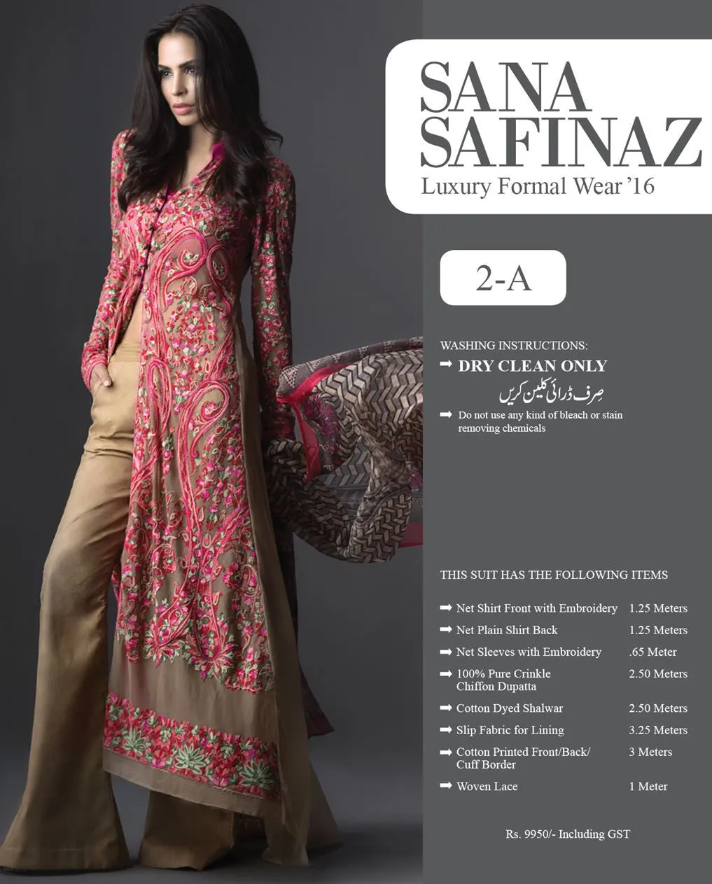 Sana Safinaz Luxury Formal Eid Collection '16 – 02A