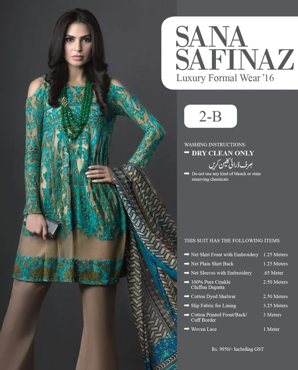 Sana Safinaz Luxury Formal Eid Collection '16 – 02B